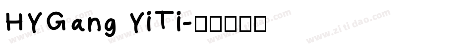 HYGang YiTi字体转换